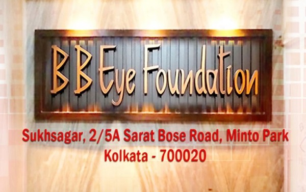 Experience iStent Technology for Glaucoma Treatment at B B Eye Foundation