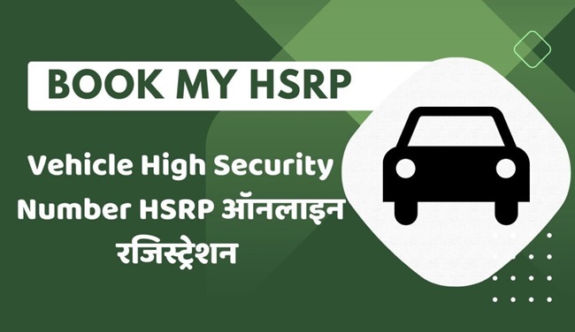 Book My HSRP: Secure Your Vehicle with High-Security Plates